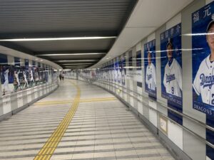 名古屋地下鉄ナゴヤドーム前矢田駅　ビクトリーロード