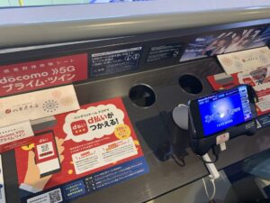 バンデリンドーム（旧ナゴヤドーム）docomo5Gプライムツインシート