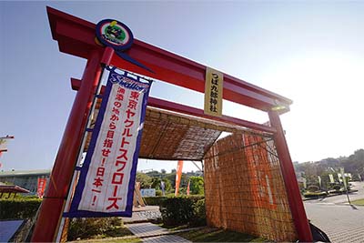 東京ヤクルトスワローズ　つば九郎神社　春季キャンプ