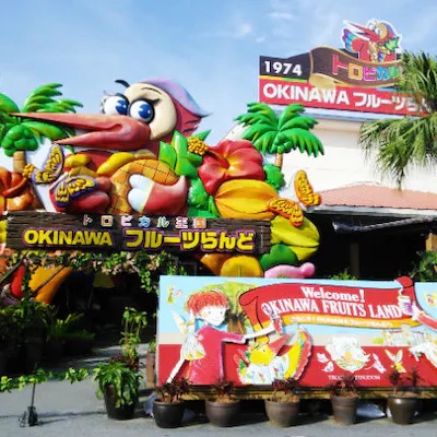OKINAWA フルーツらんど　沖縄キャンプ　日本ハムファイターズ